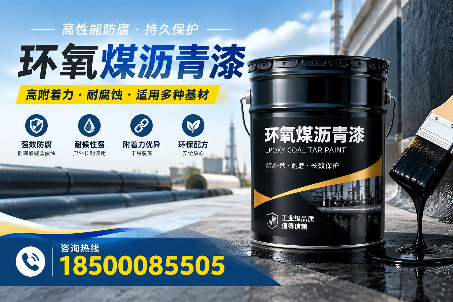 环氧煤沥青漆使用中的常见问题及解决方案，果洛用户指南